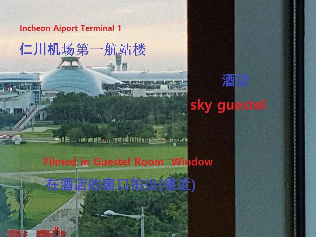 Sky Guestel Incheon Ngoại thất bức ảnh